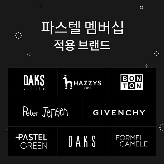 트라이본즈. 파스텔세상 제공